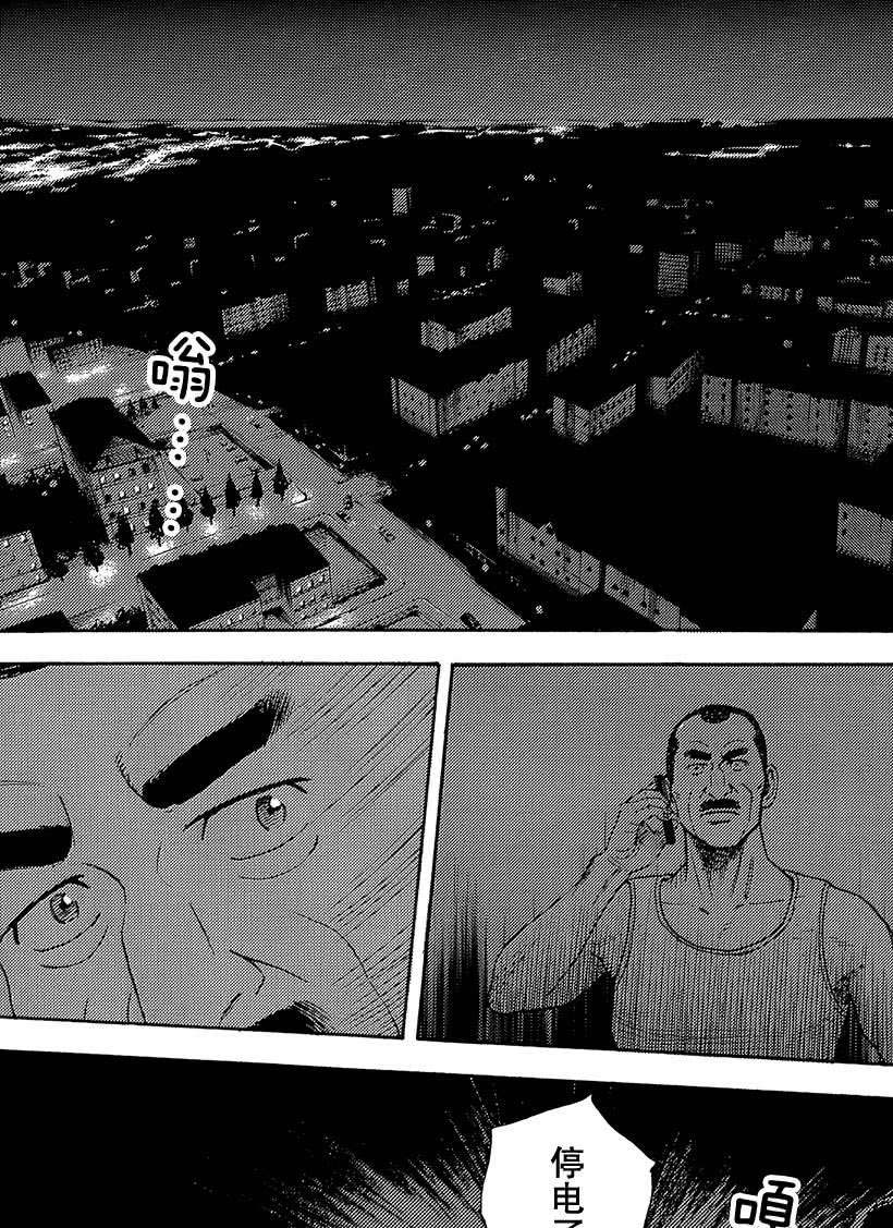 第333话3