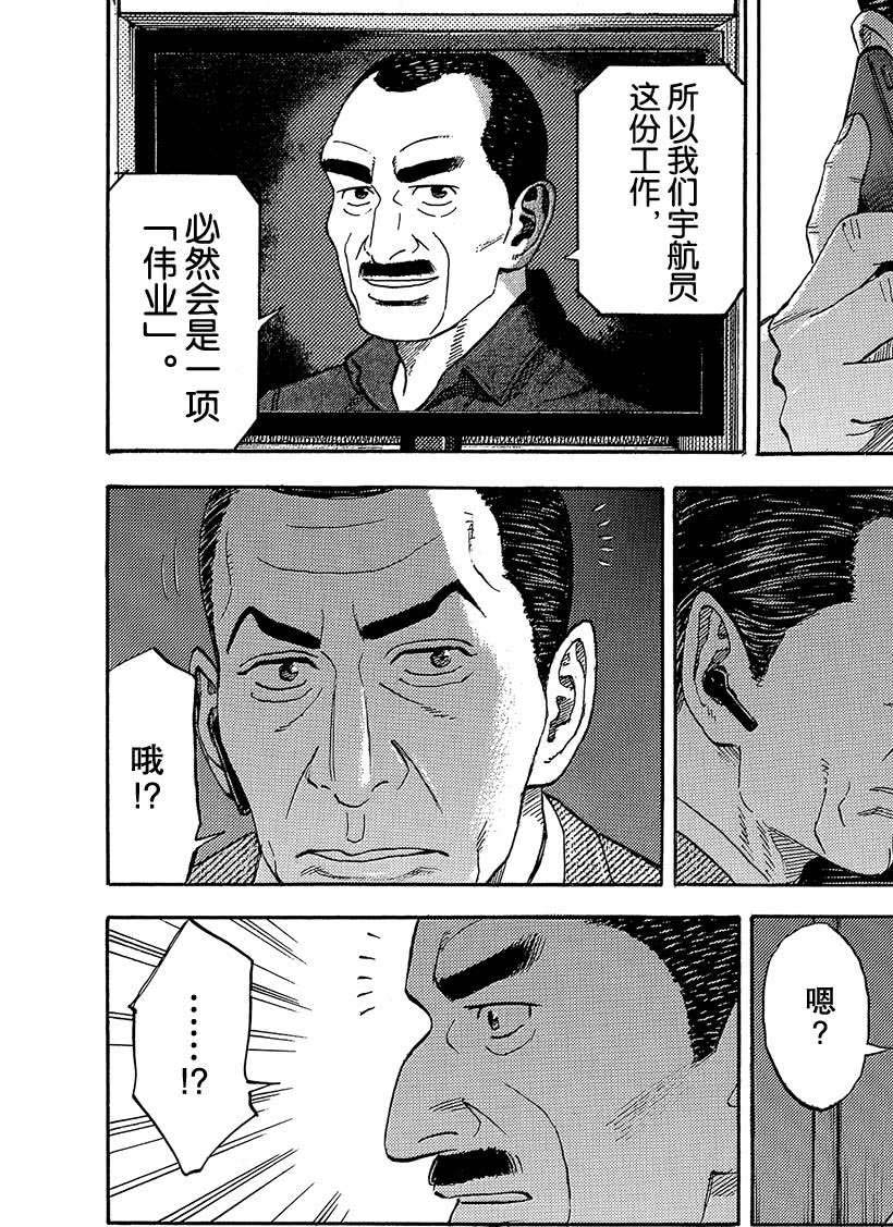 第333话2