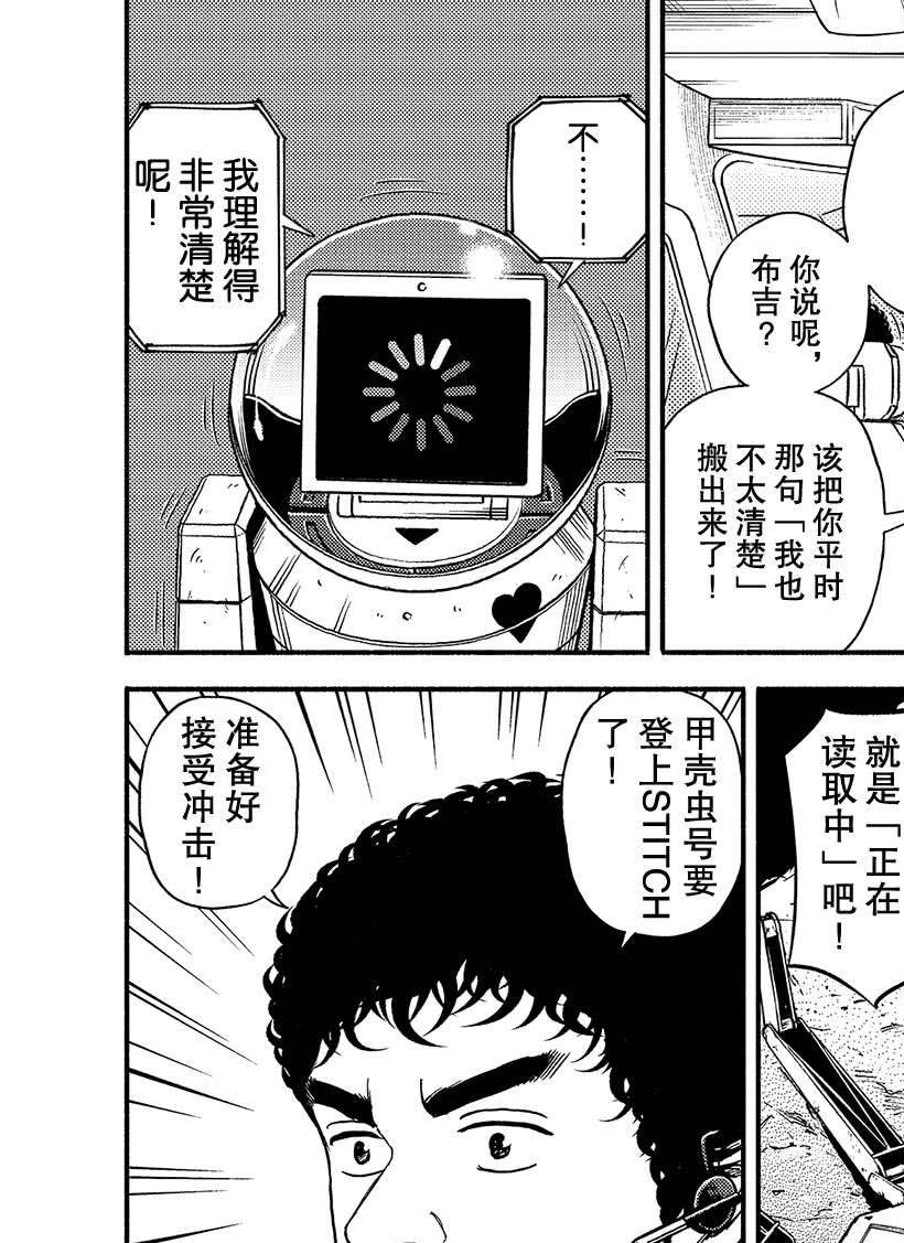 第356话1