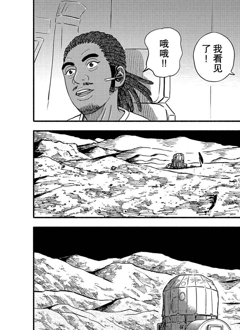 第355话3