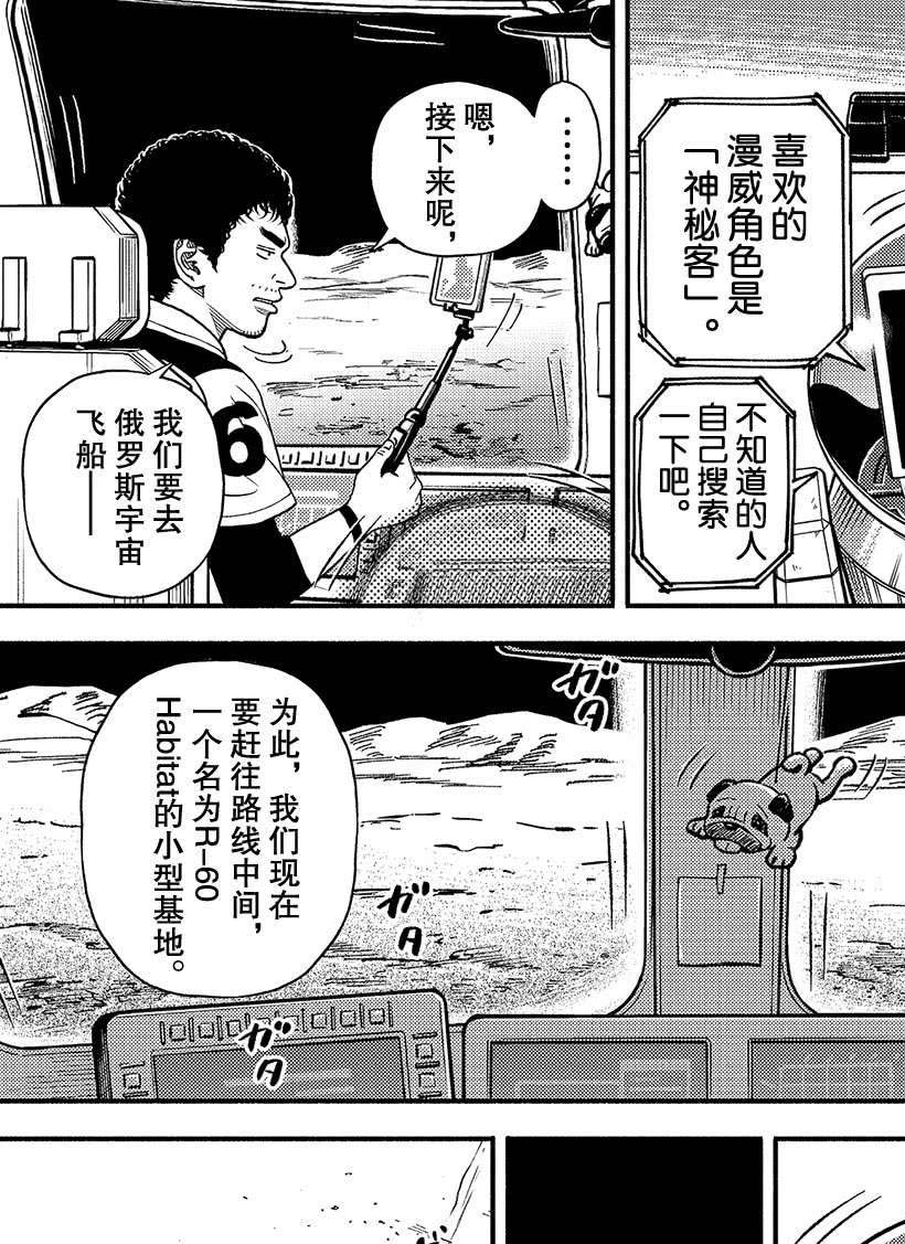 第355话2
