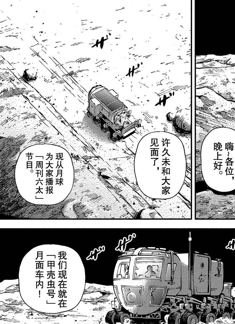 第355话0