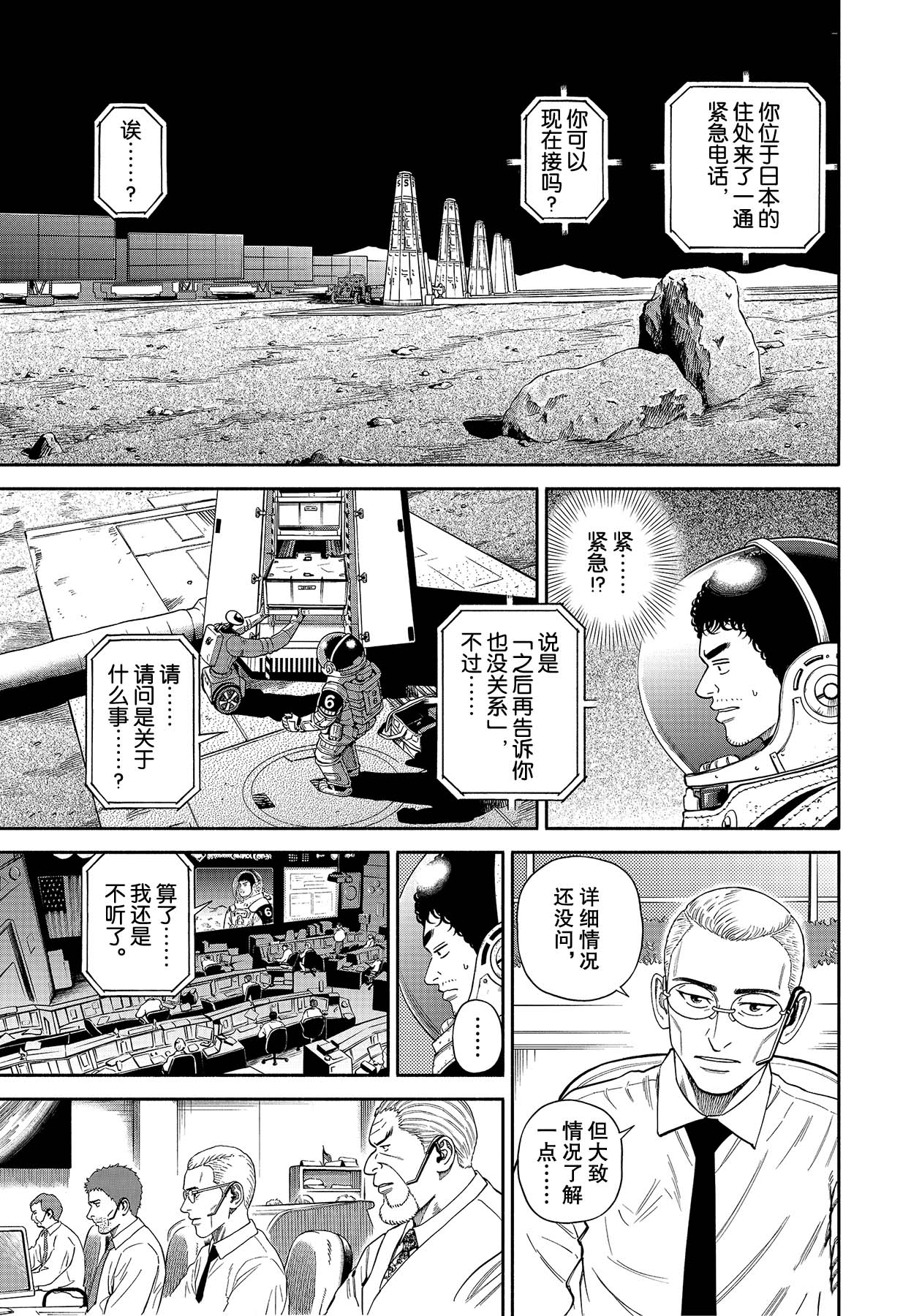 第371话0