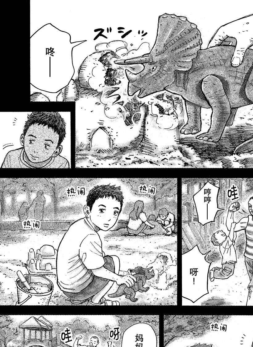 第321话1