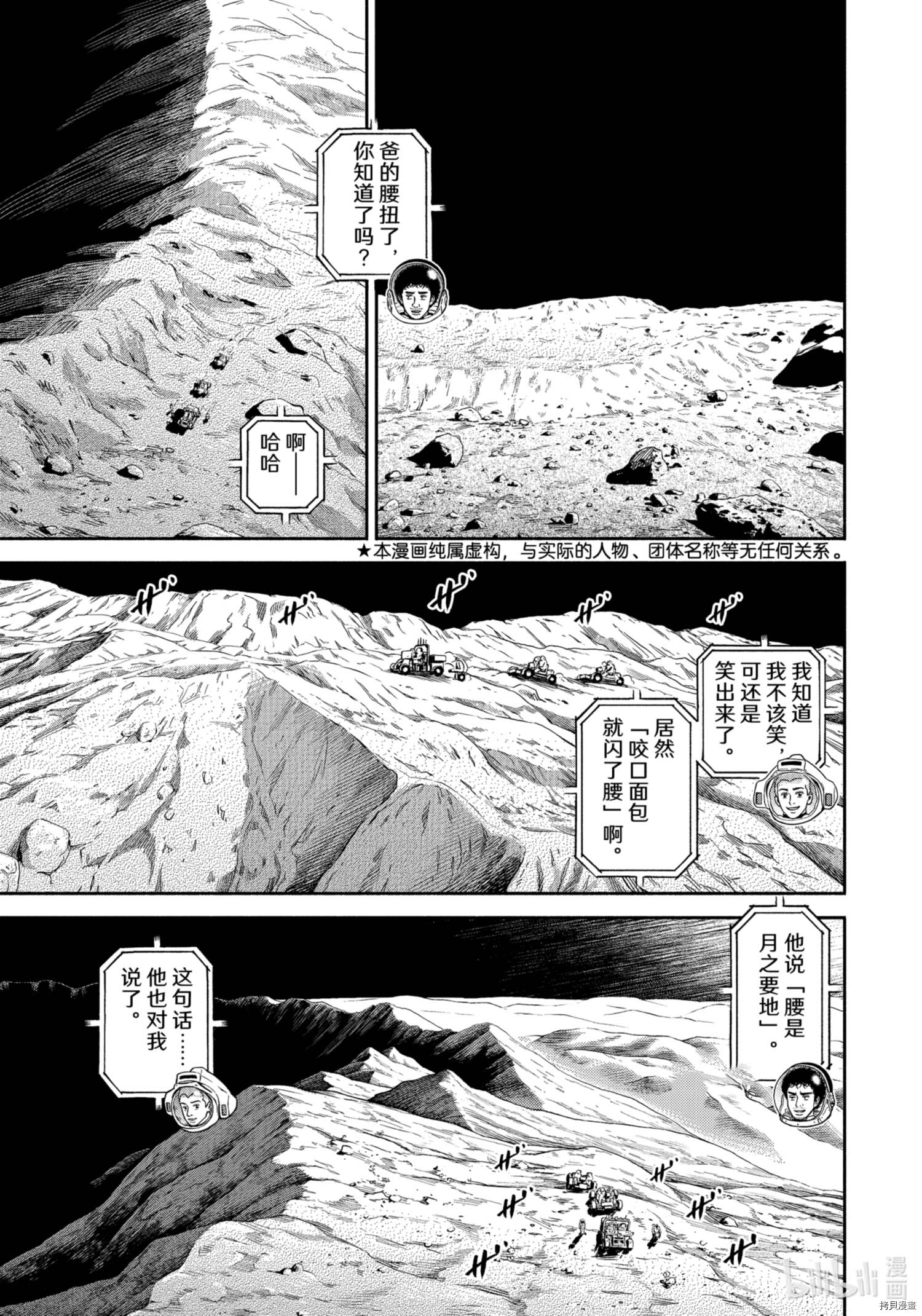 第377话0