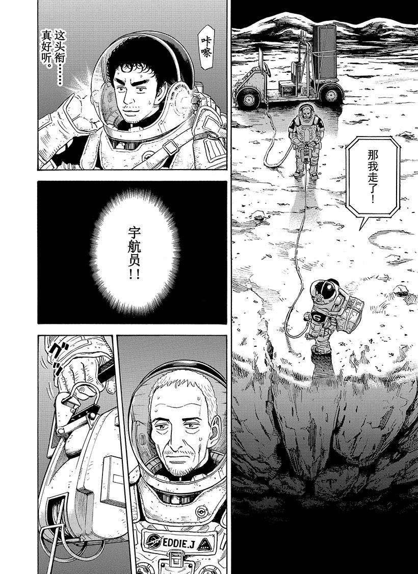 第275话4