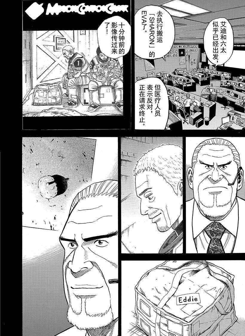 第281话2