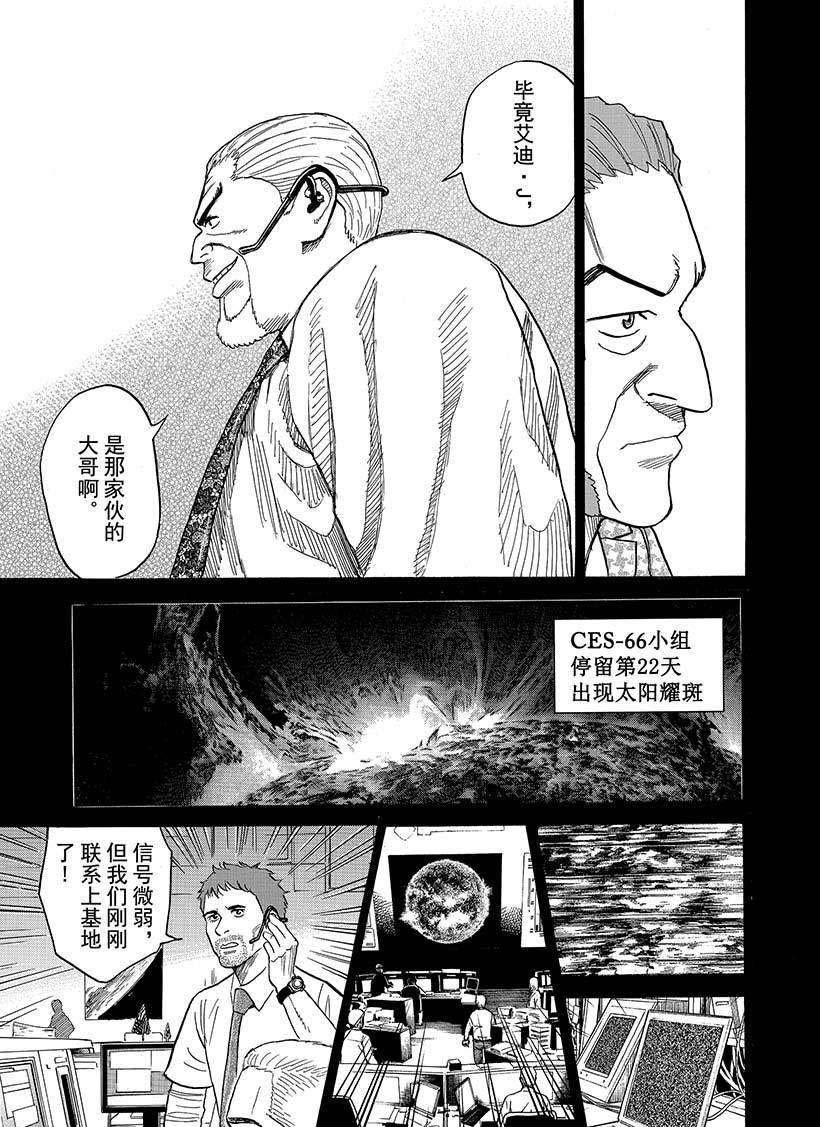 第281话1