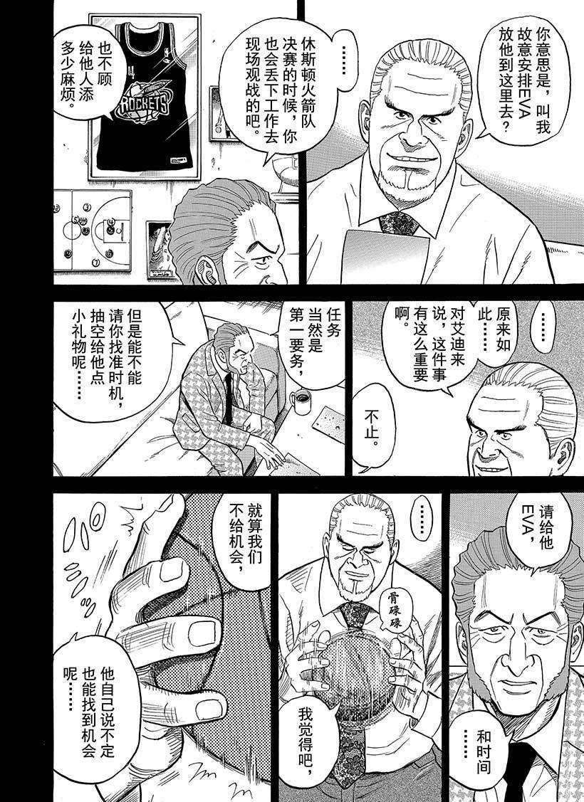 第281话0