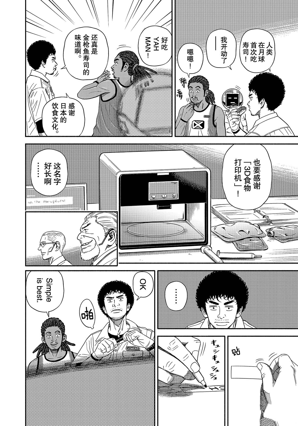 第360话1
