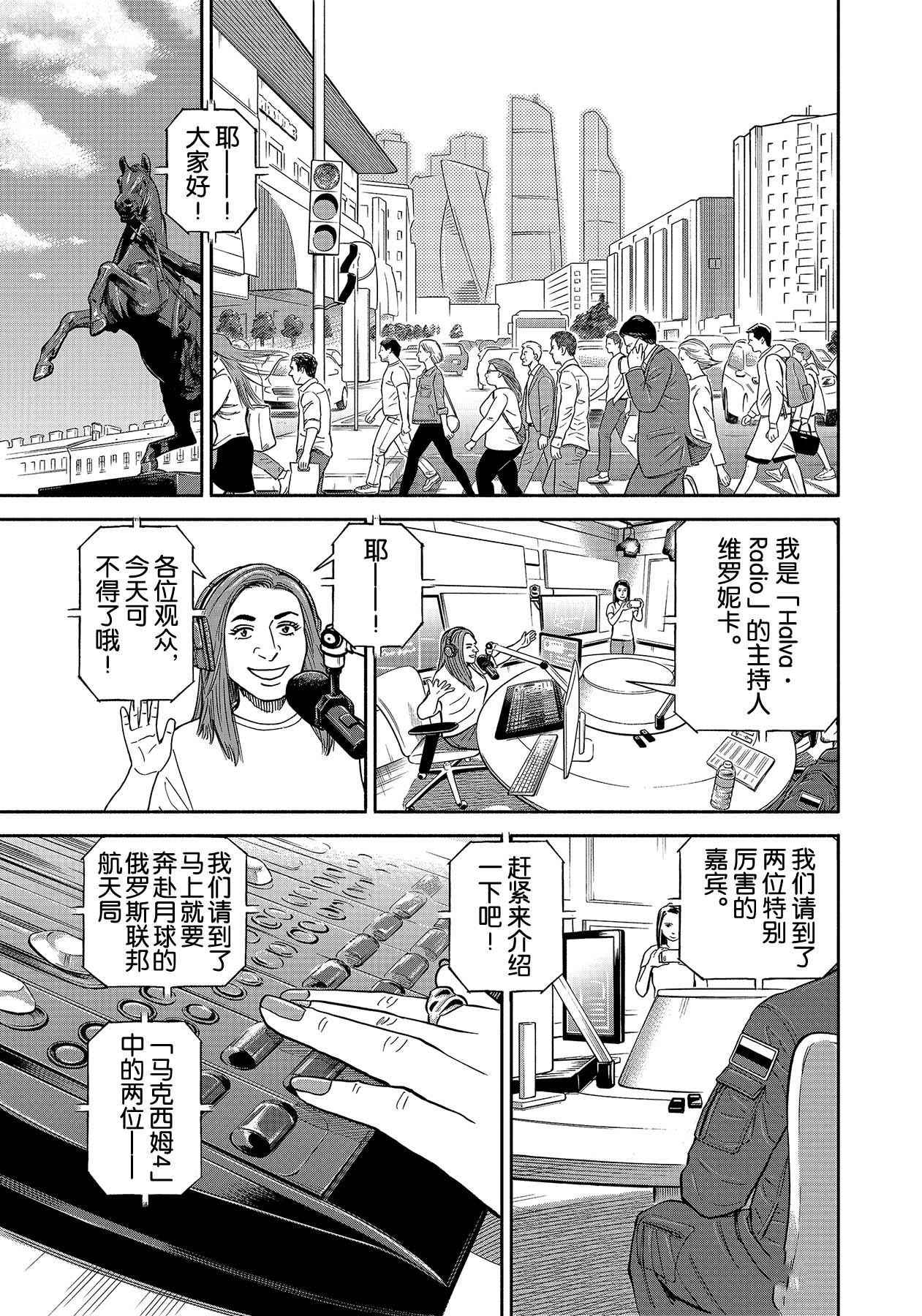 第362话2