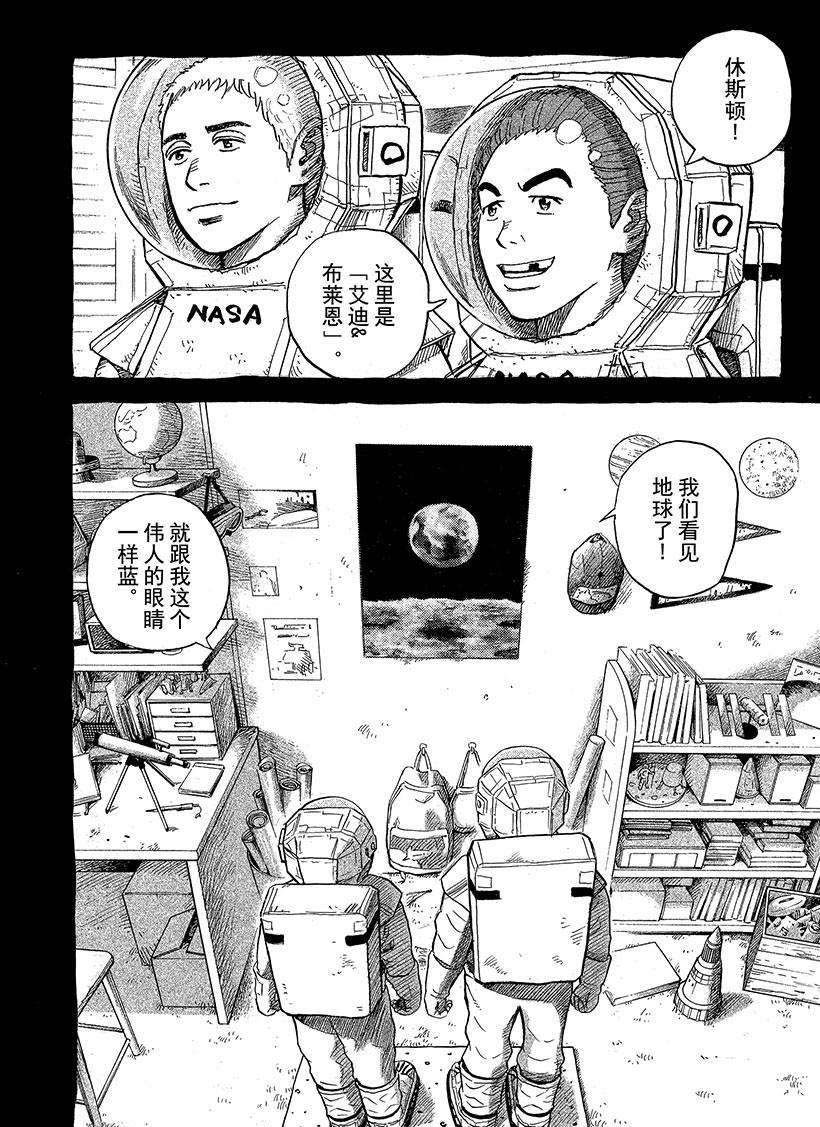 第279话2
