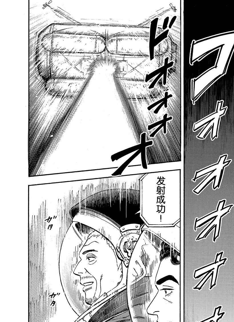 第314话1