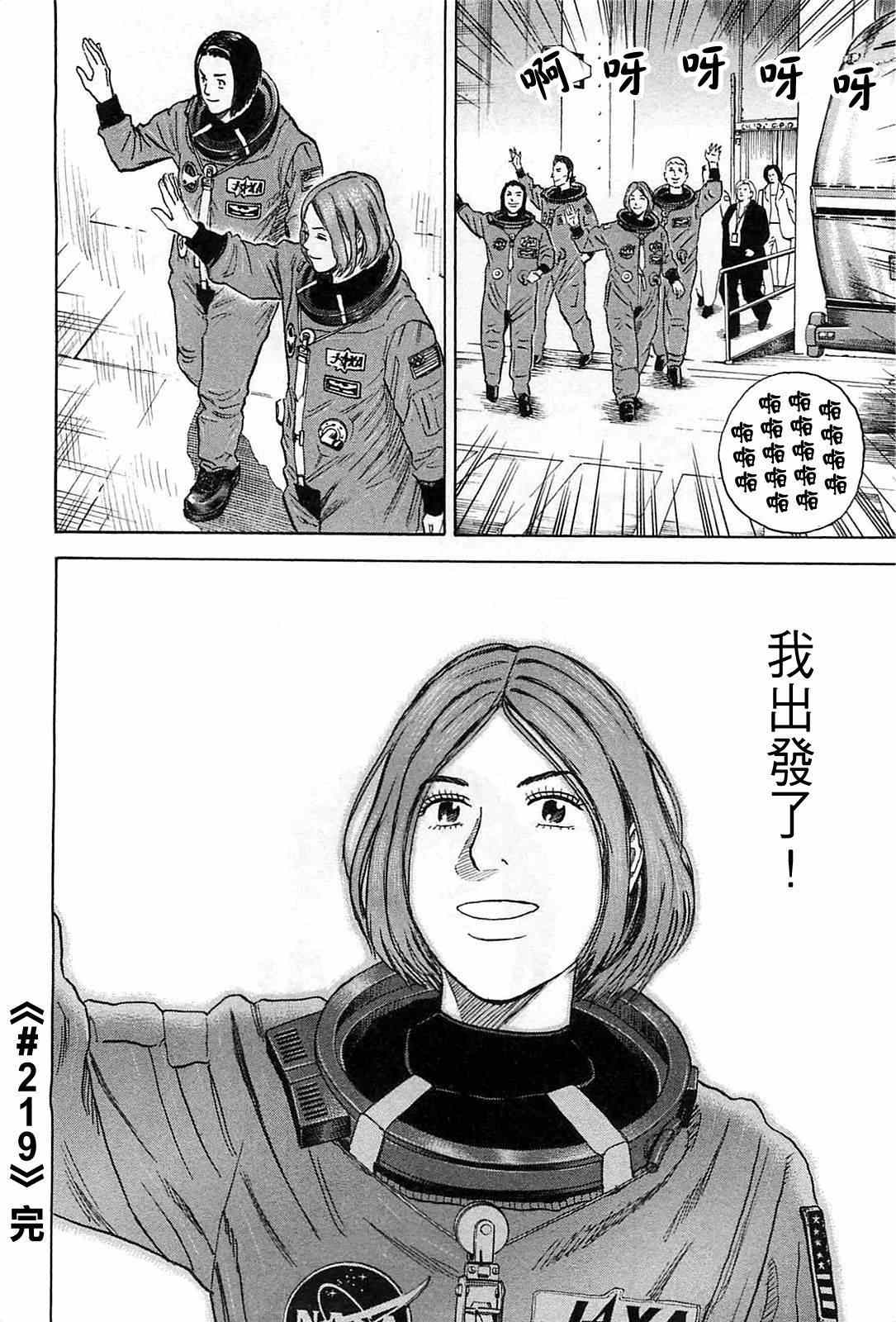 第219话0