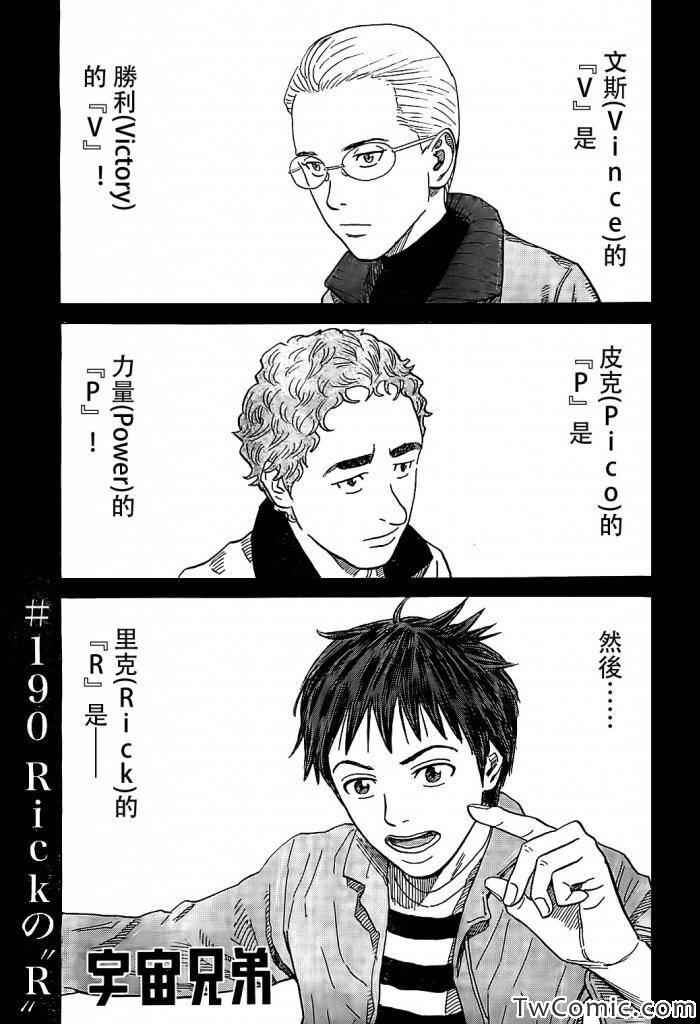 第190话0