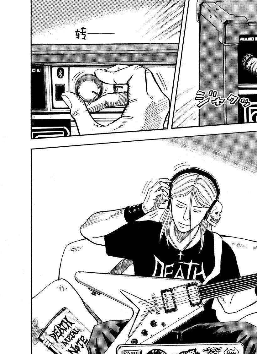 第307话3