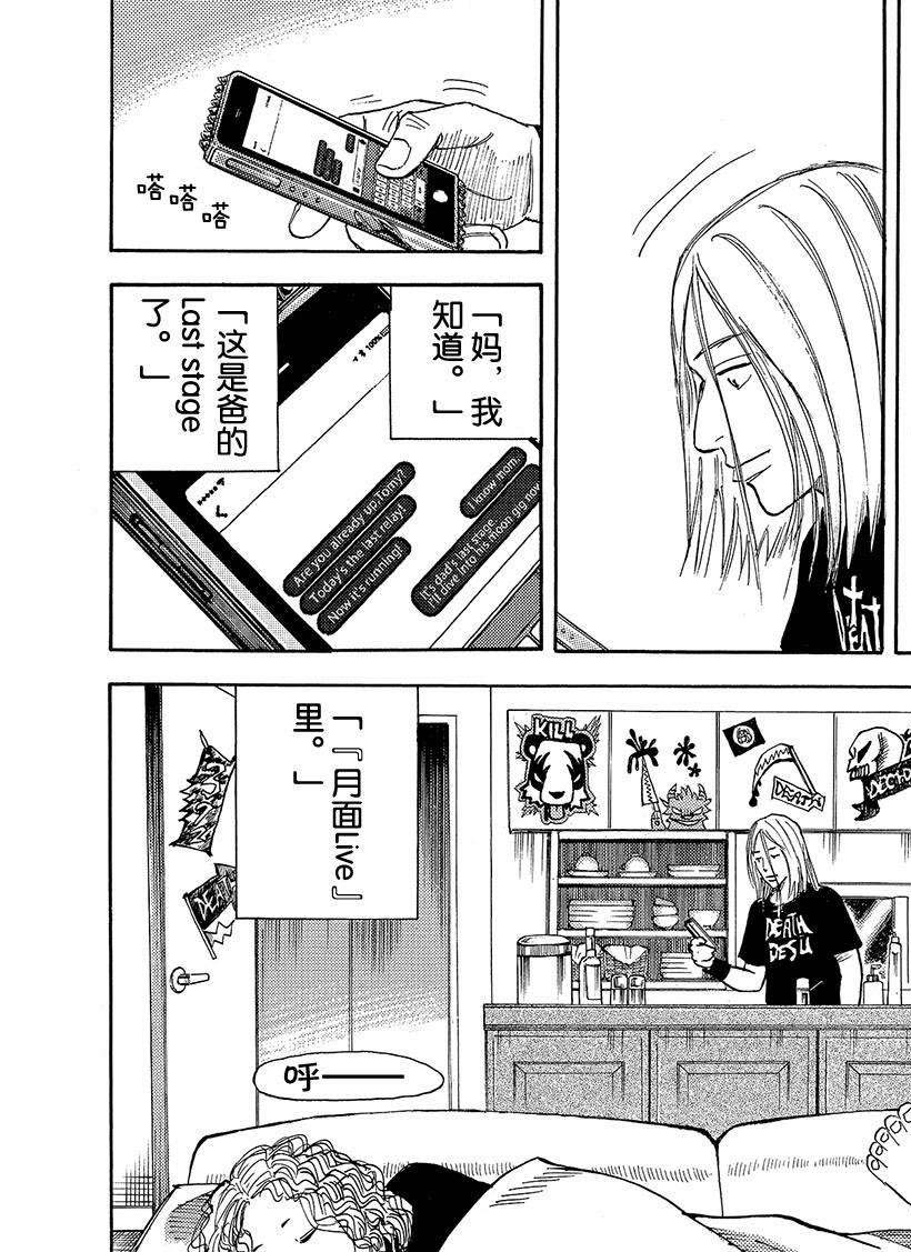 第307话1