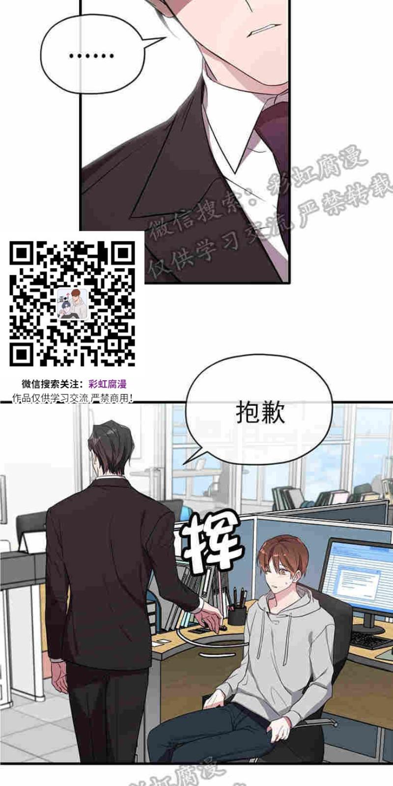 第11话4