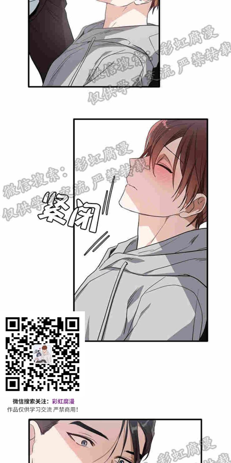 第11话2