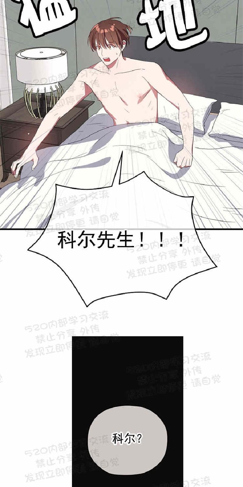 第39话2
