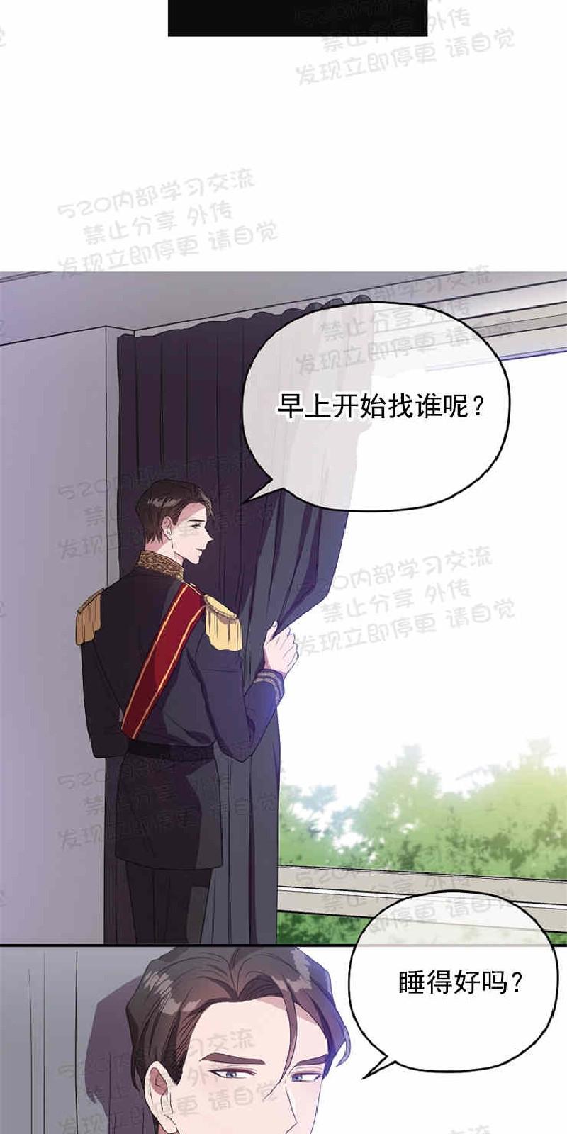 第39话3