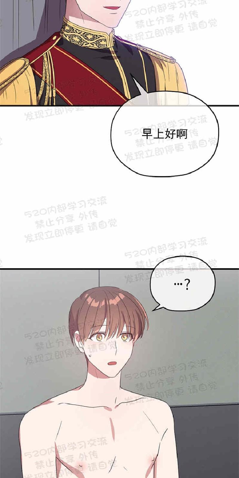 第39话4