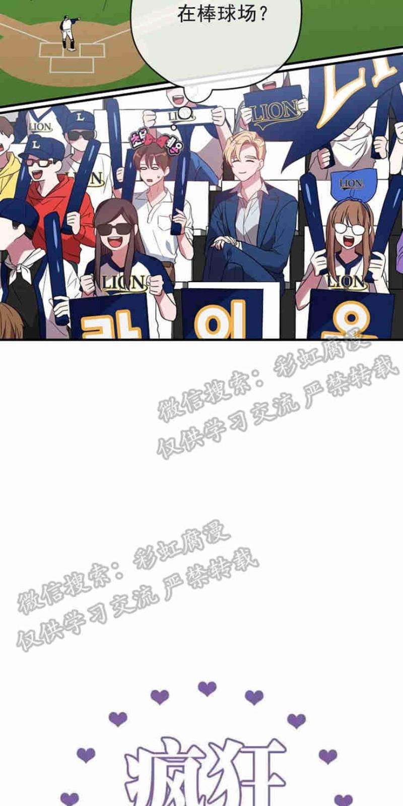 第7话1