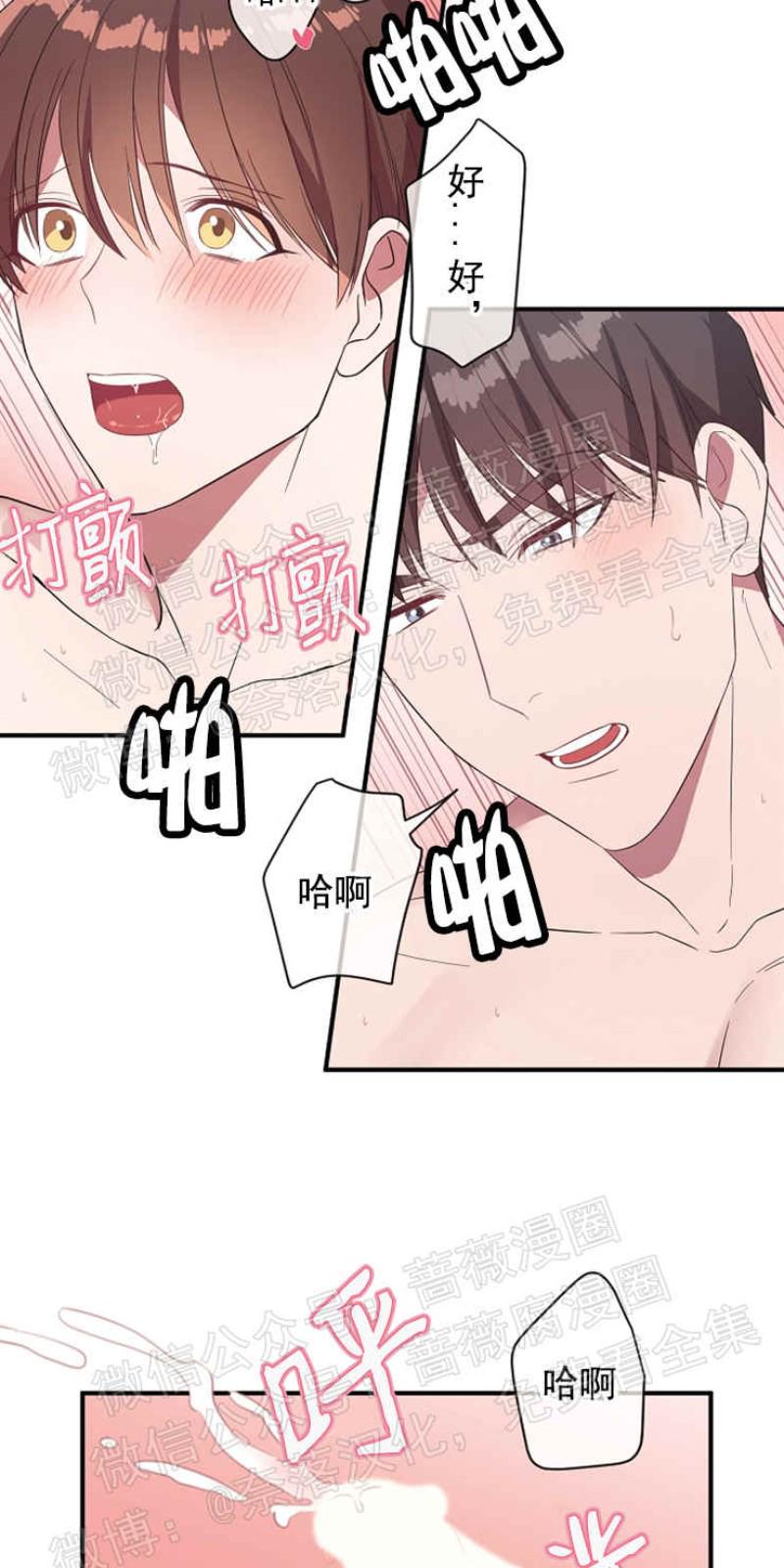 第37话3