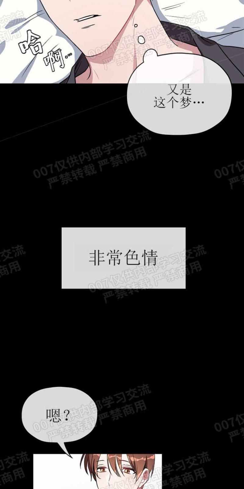 第15话2