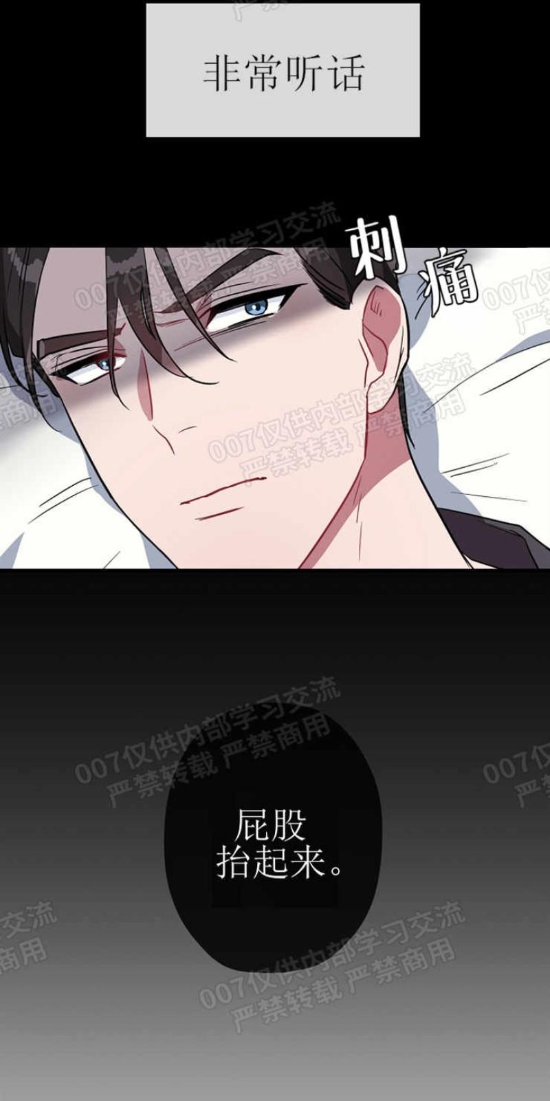第15话4