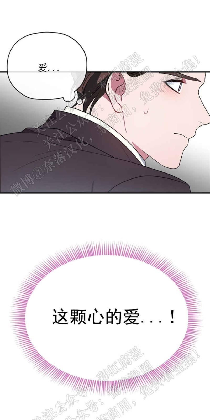 第24话4