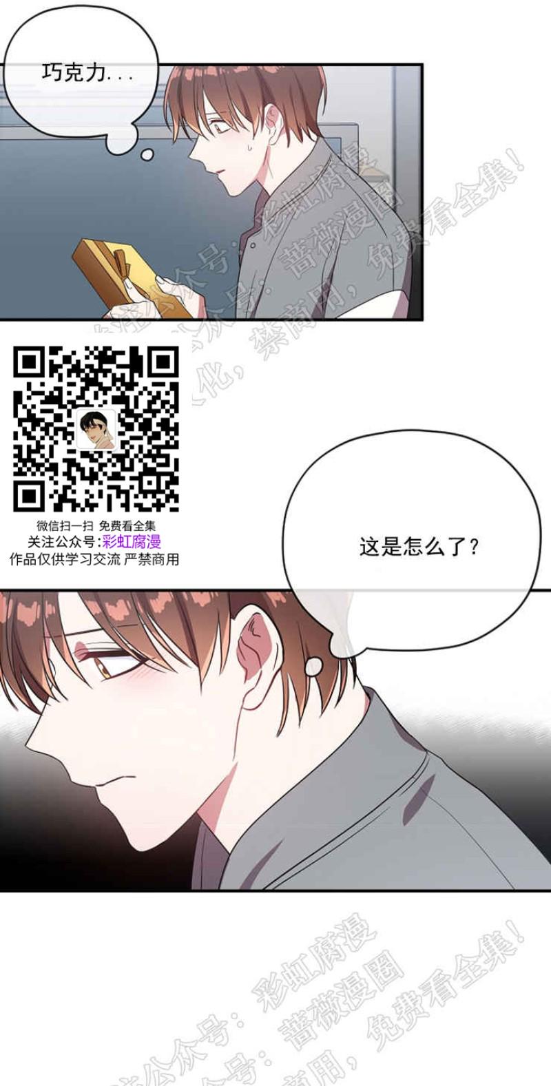 第24话3