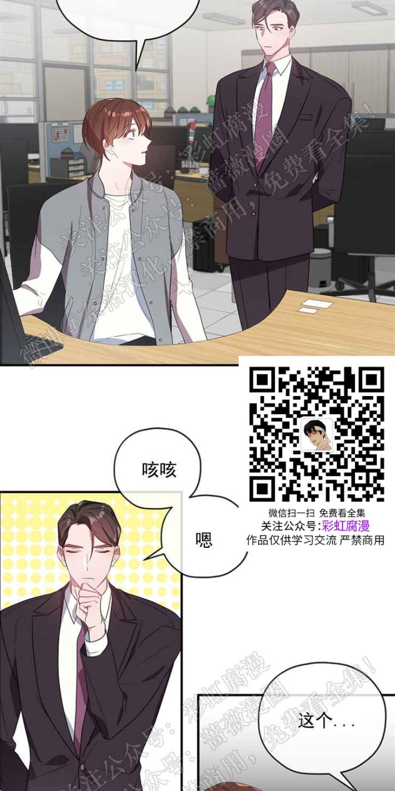 第24话1