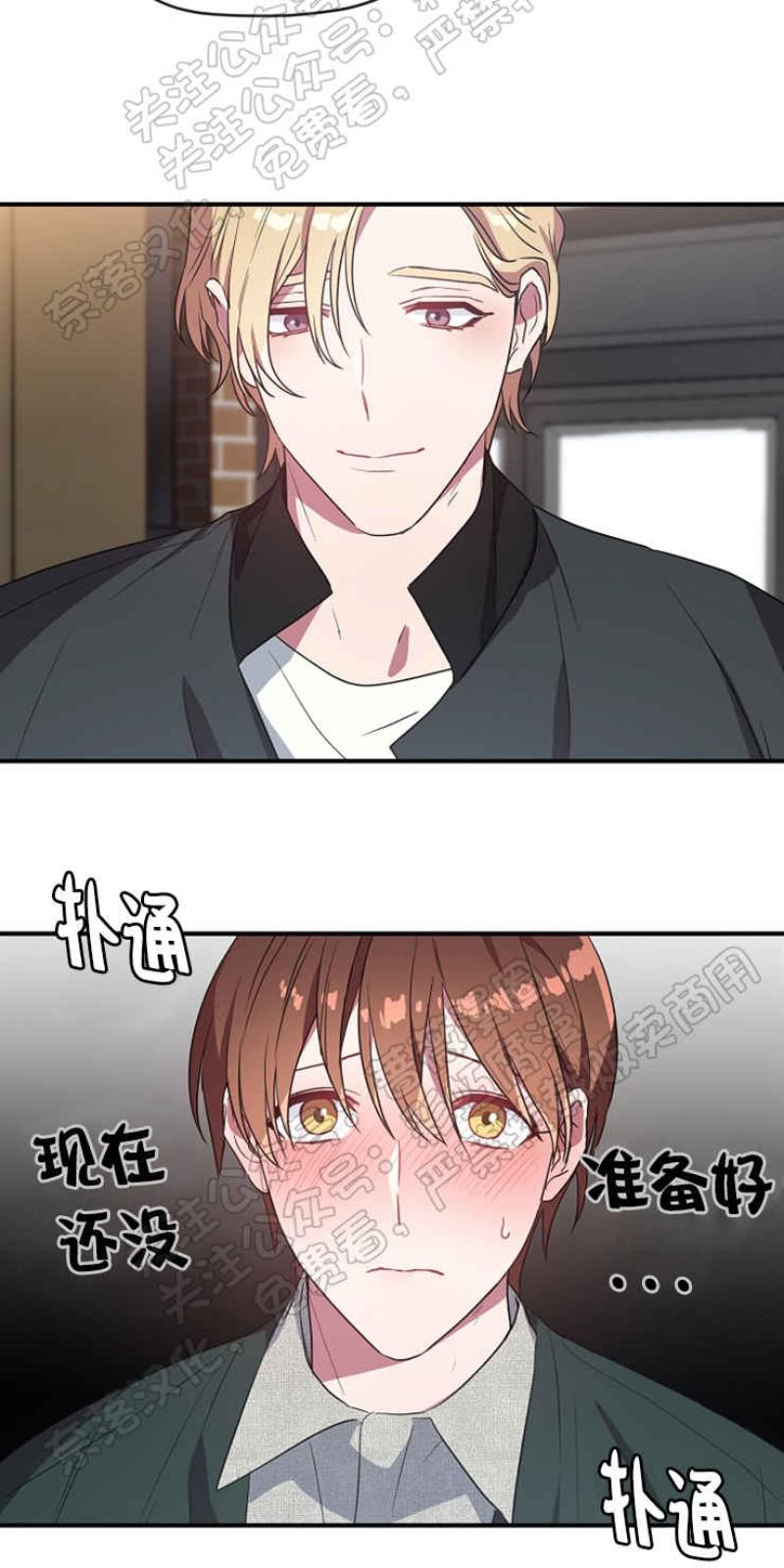 第23话3