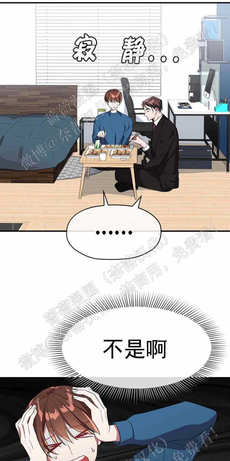 第28话2