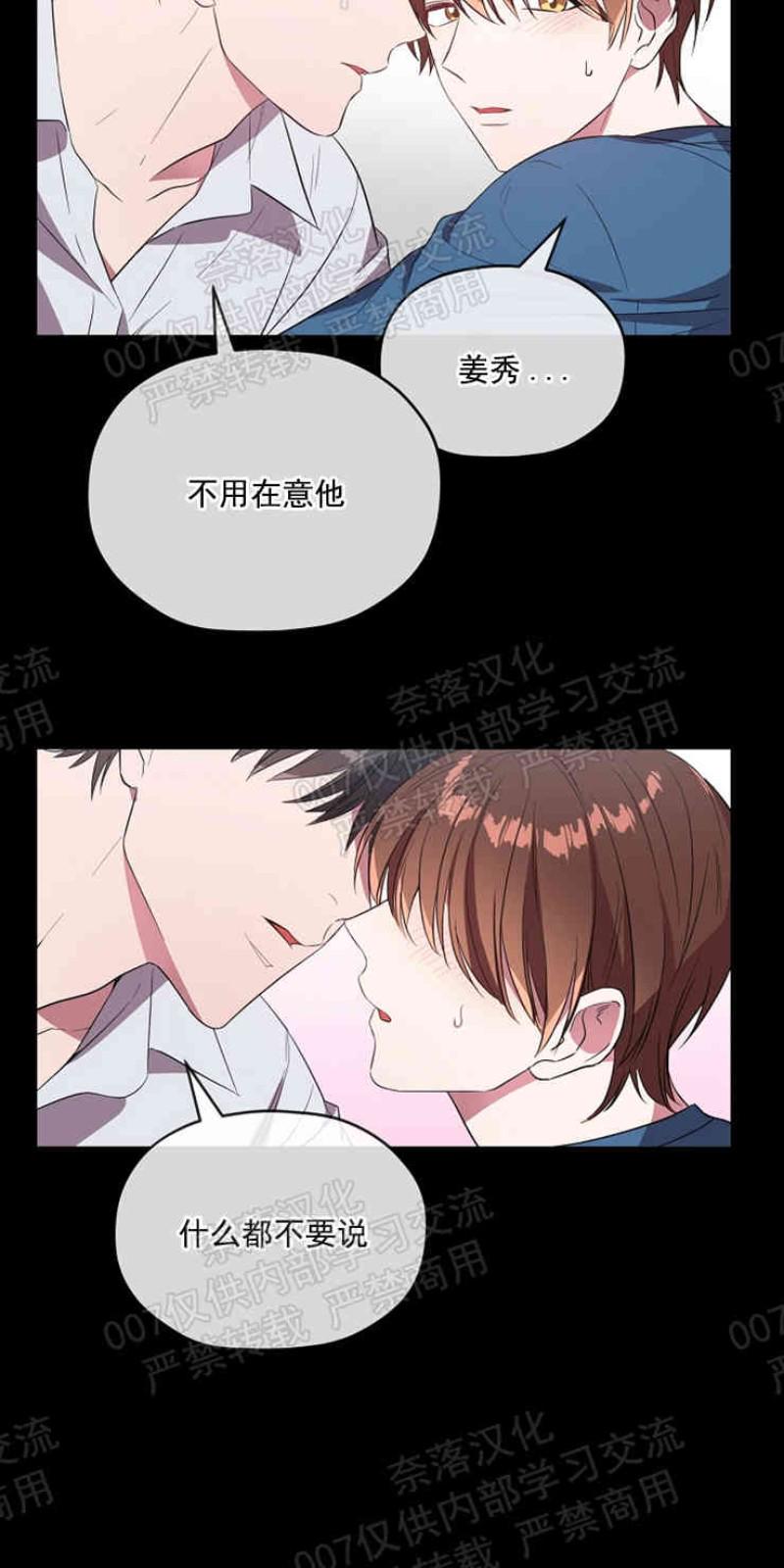 第29话2