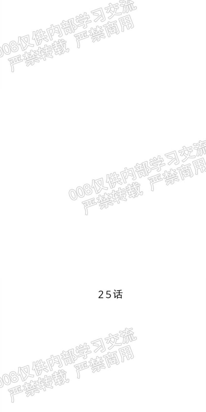 第25话3