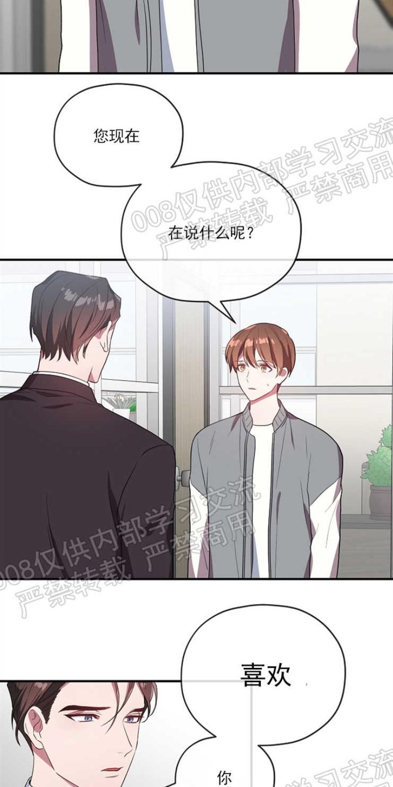 第25话1