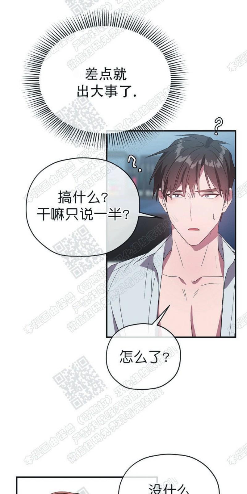 第31话4