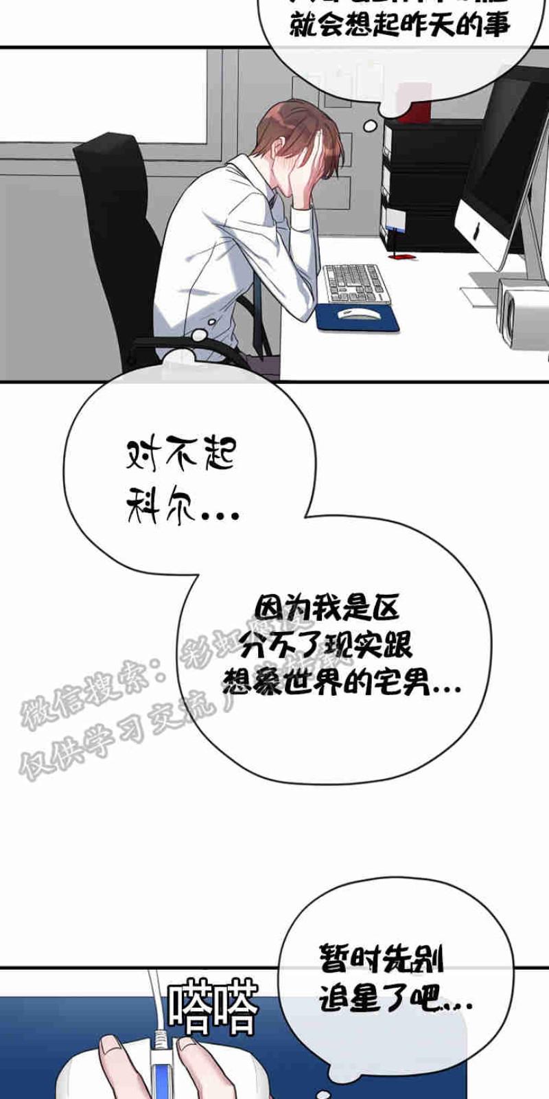 第4话4