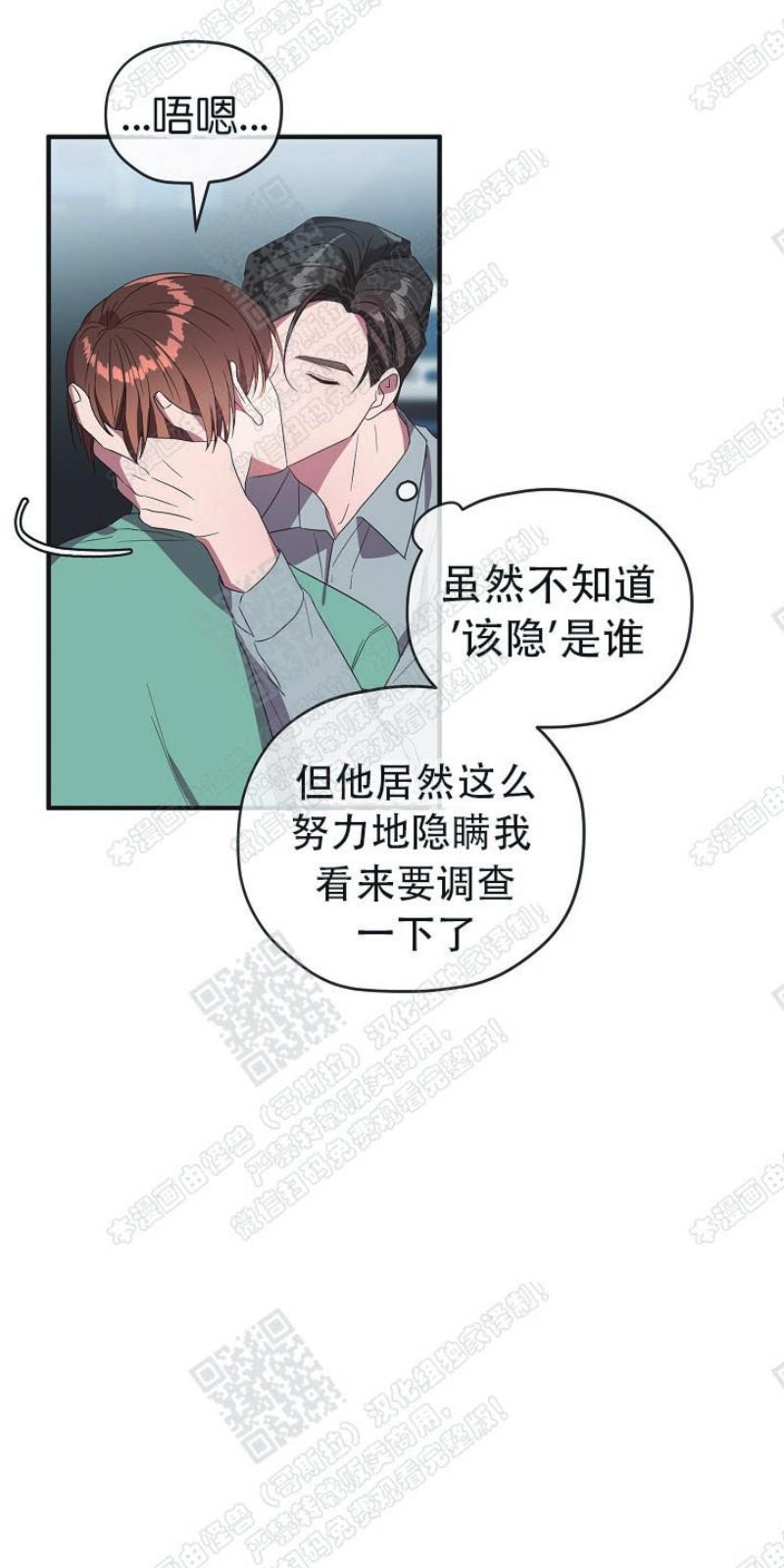 第34话4