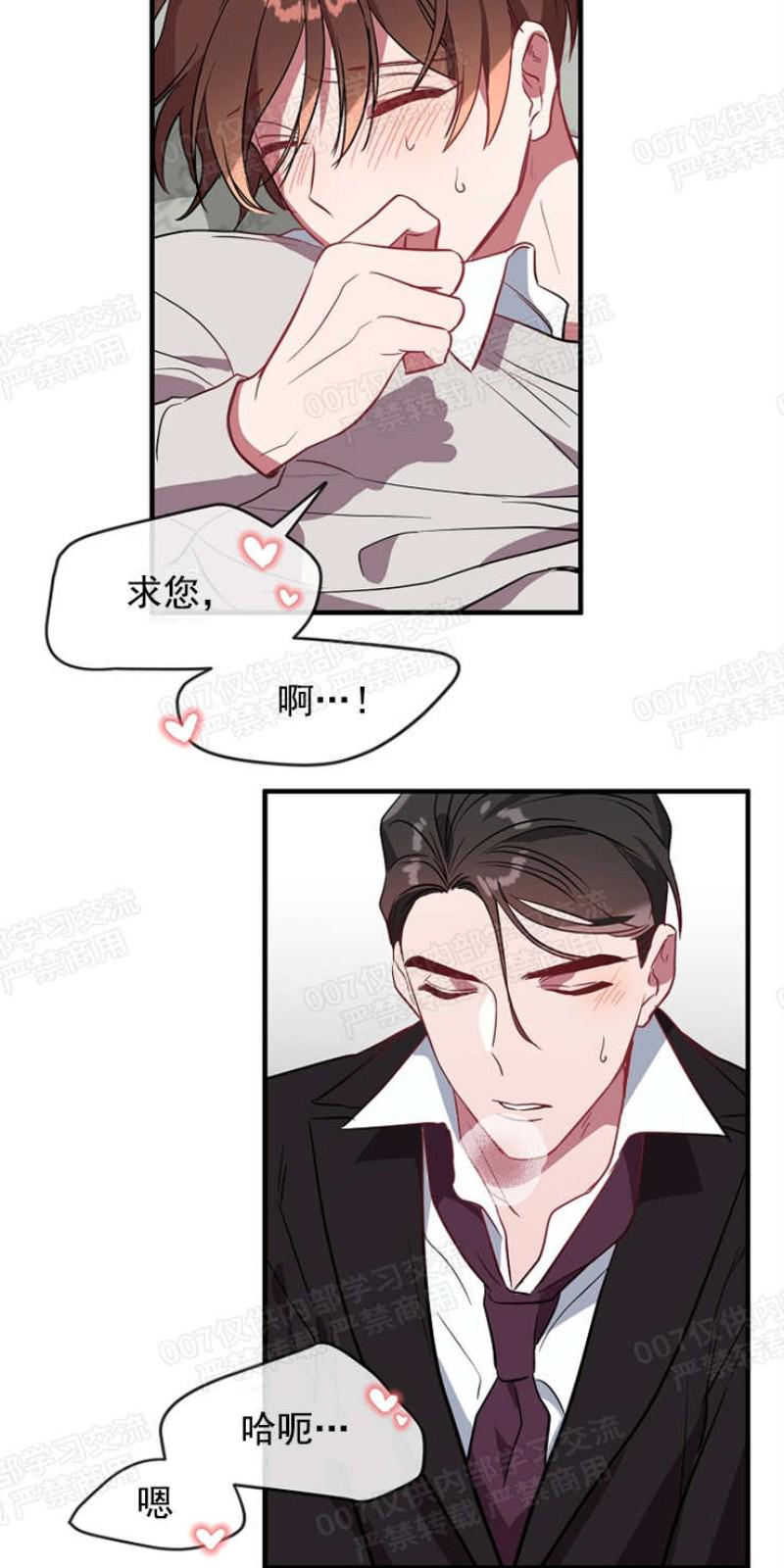 第17话3
