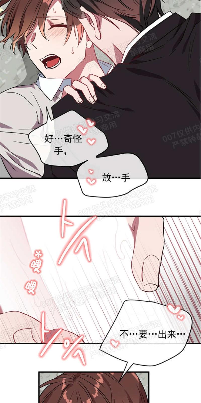 第17话2