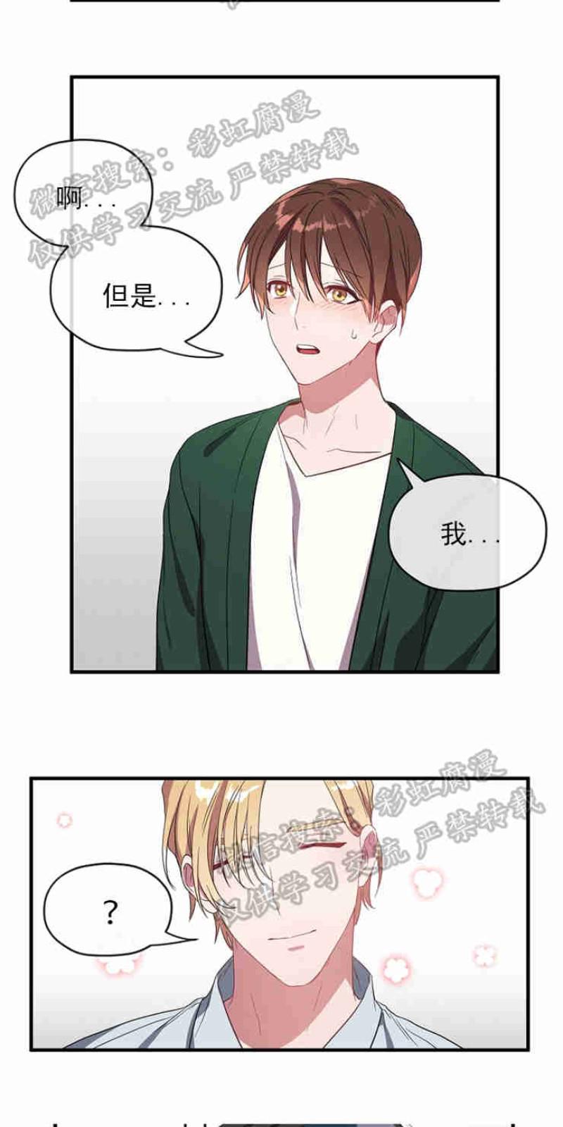 第10话2