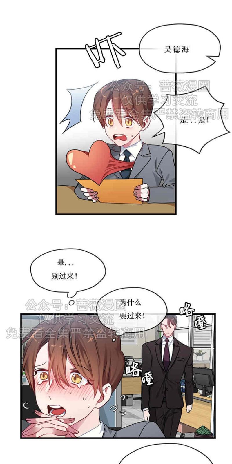 第1话1