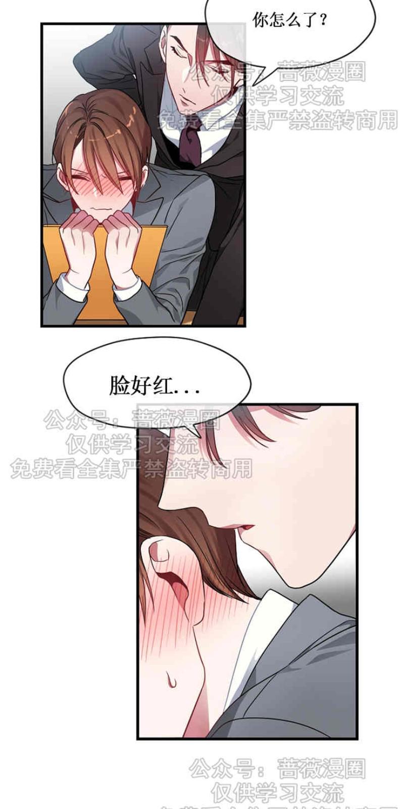 第1话2