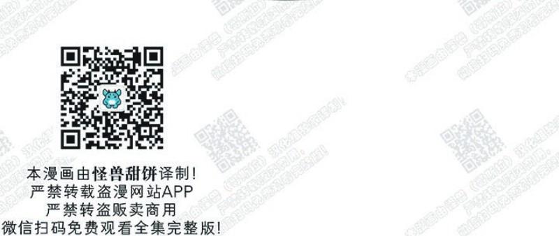 沉迷游戏的孩子怎么纠正漫画,第33话4图