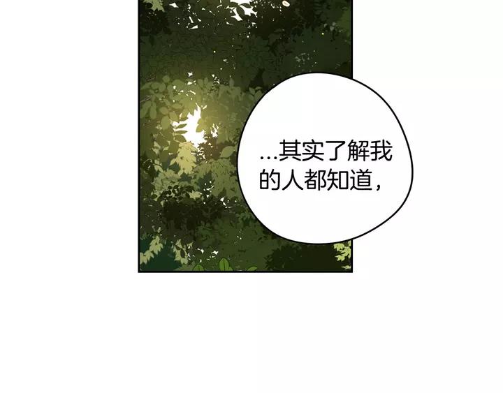 第16话 帮我一个忙4