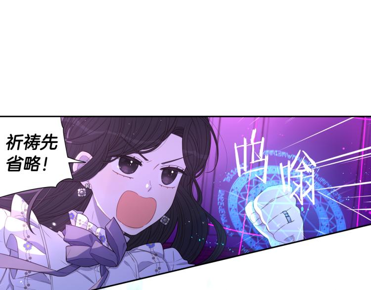 第55话 为你舍身4