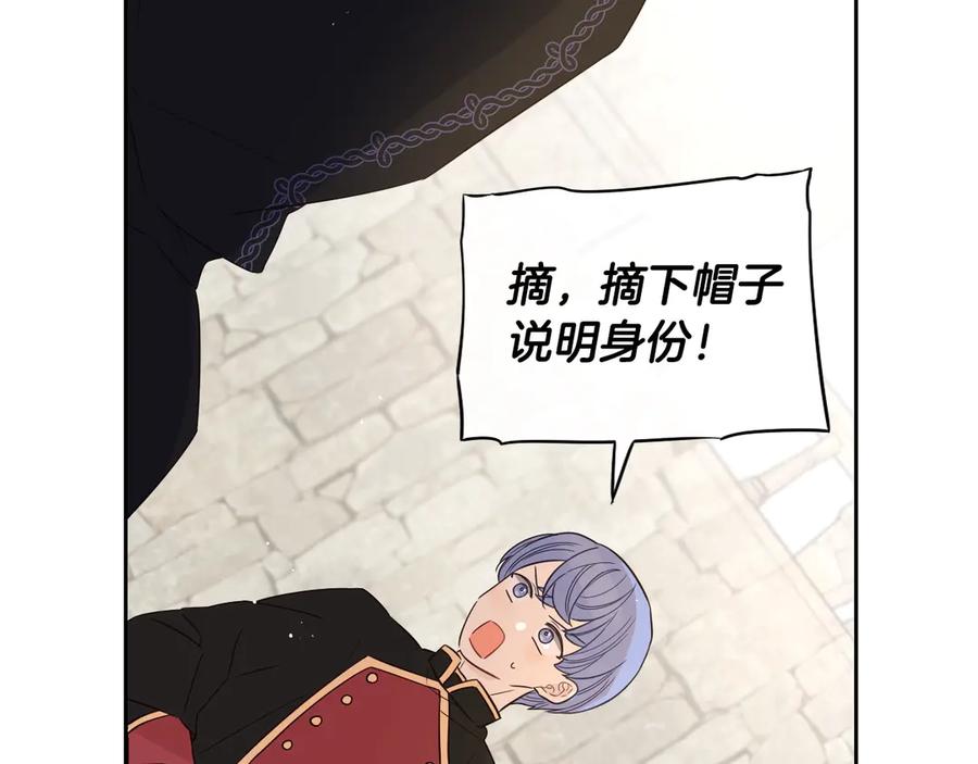 第37话 同游庆典4